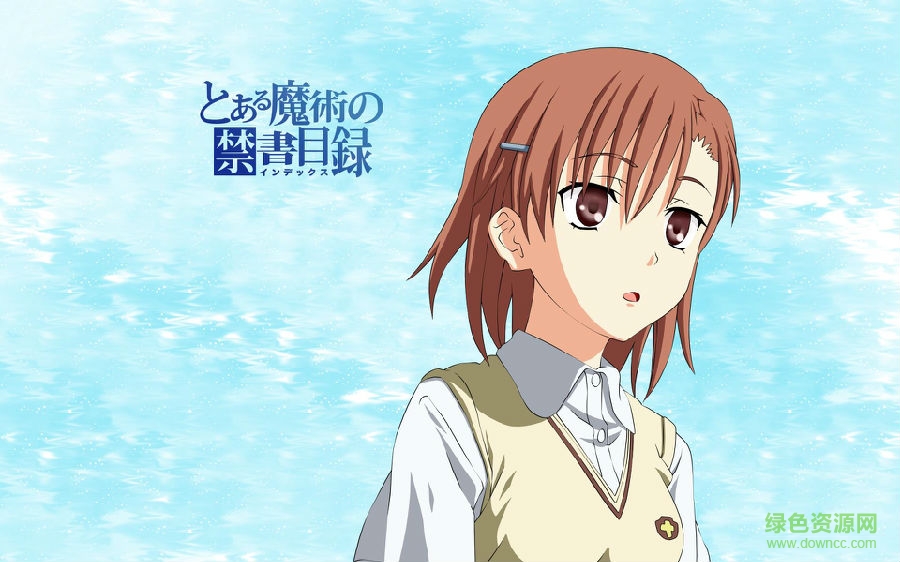 魔法禁书目录手游九游版