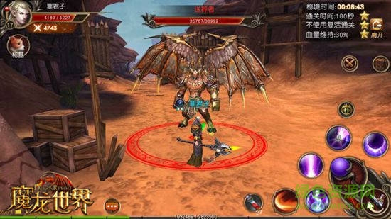 魔龙世界百度版