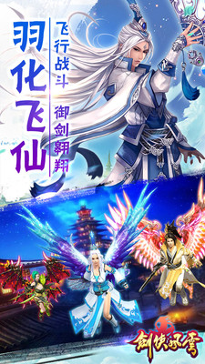 0593ca5acf9974aad0a9e1c33abef2fa7f0e697b0.jpg 剑侠风云小米版