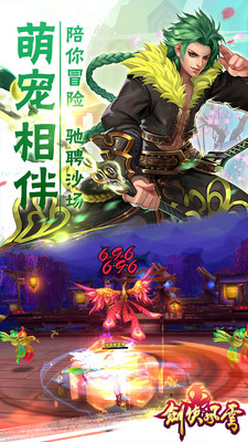 0e93ca5acf9974aad0a9e5c33a7ef2f87f0ef97b0.jpg 剑侠风云小米版下载