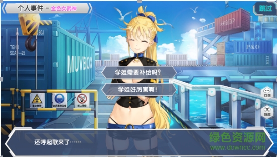 少女咖啡枪bt版