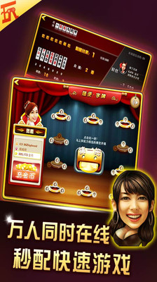 随便字牌桂林话版