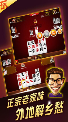 随便字牌桂林话手机版