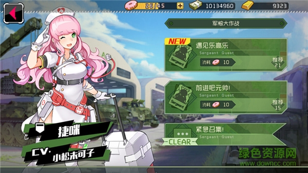 战场双马尾下载