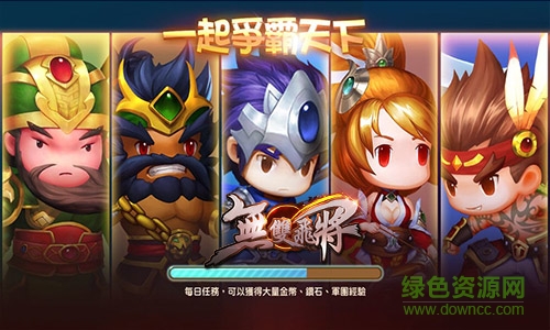 小米无双飞将手游下载 无双飞将小米版客户端