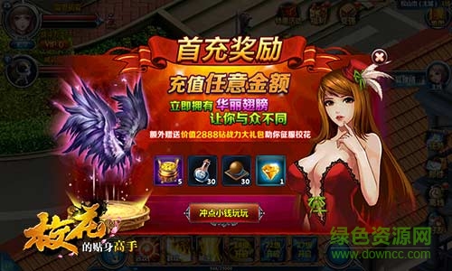 天阶岛最新版 天阶岛官方下载