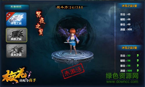 天阶岛手游 天阶岛安卓版下载