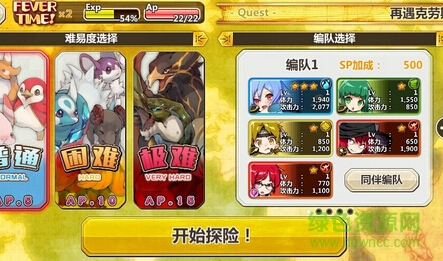 梅露可物语布卡服