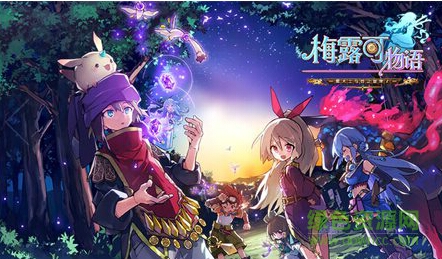 梅露可物语布卡服下载