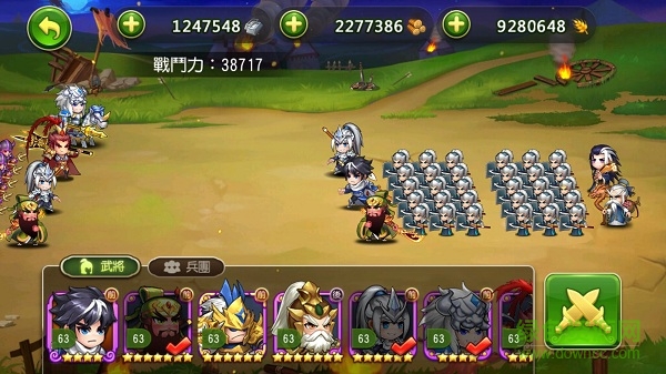 无双兵团360版下载