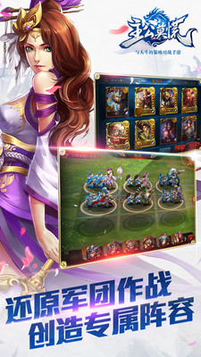 0b2335cd4b27a44c488acfae6b37809262842016f.jpg 主公莫慌4399版