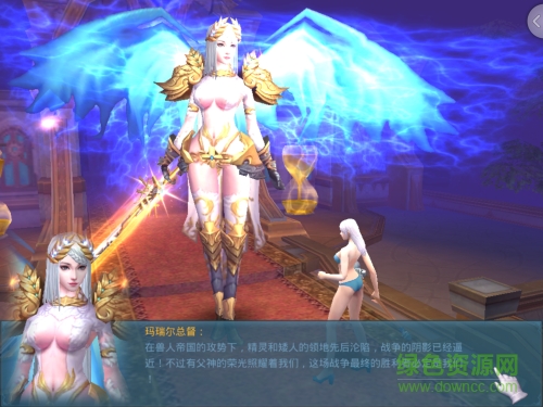 神话永恒腾讯版