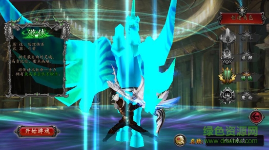 炫龙记手游百度版