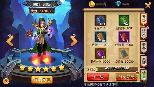 少年葫芦娃安卓正式版 少年葫芦娃正式版