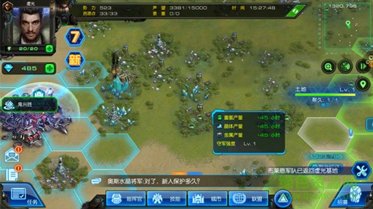 13715312.jpg 星际要塞百度版下载