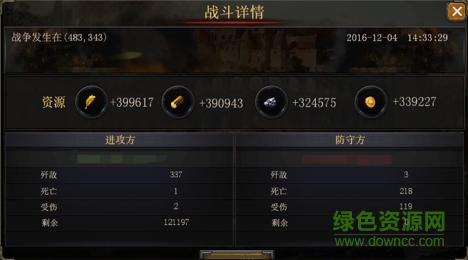 帝国王座九游版 帝国王座手游九游版