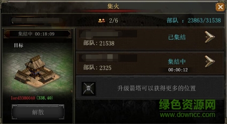 九游帝国王座 九游帝国王座手游