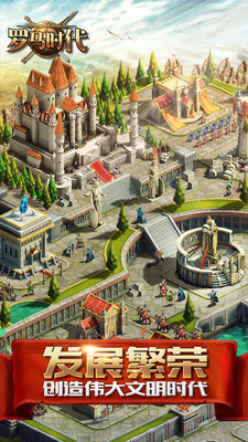 0ffe149a83efe2600ead2aecc0b4901e08d428582.jpg 小米版罗马时代