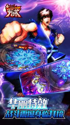 指尖刀塔小米最新版 指尖刀塔小米版