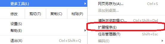 2.jpg 轻淘客插件下载