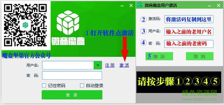 坚果淘客助手软件