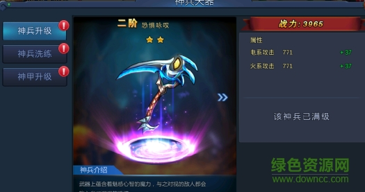 仙境传奇九游版