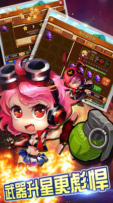 056f515bf2f29428512e74f809e6add794d84d458.jpg 弹弹岛战纪九游版