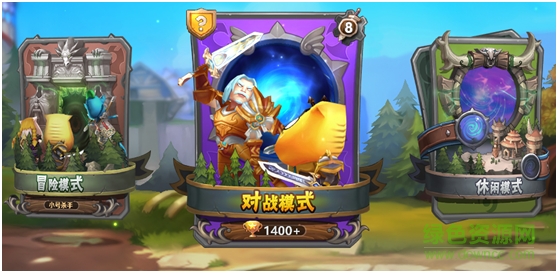 15456850.png 我叫MT英雄杀腾讯版