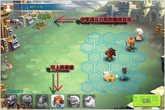 英雄无敌最新 英雄无敌手游版下载