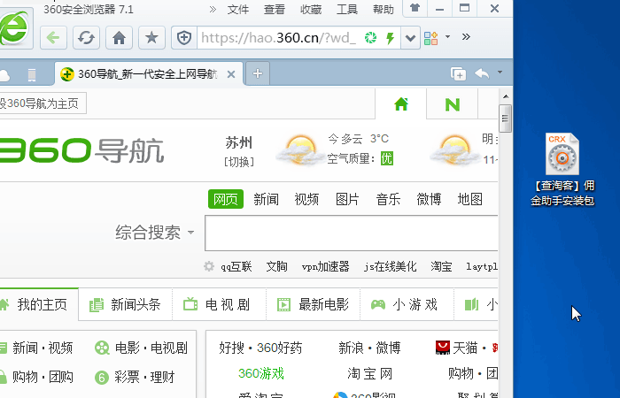 多多淘客助手客户端 多多淘客助手