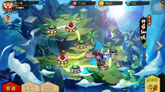 少年葫芦娃百度版