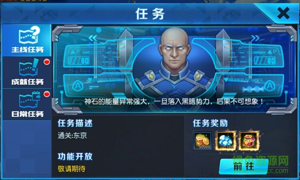 14654193.png 超能学院百度版