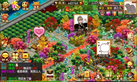 15041488.jpg 我的宫廷