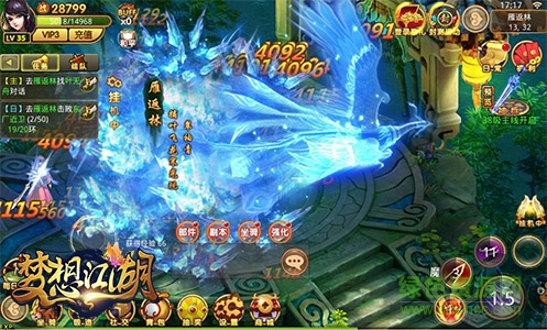 梦想江湖回合制手游