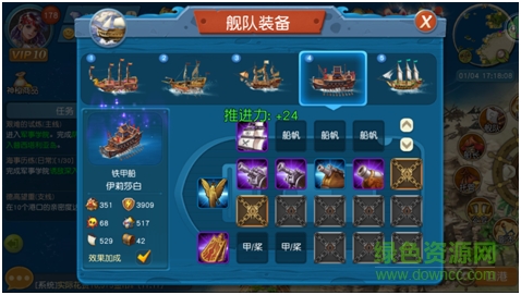 航海纪元百度版下载