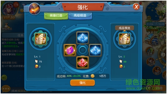 百度版航海纪元