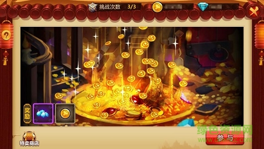 15475663.jpg 少年葫芦娃手游