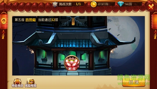 九游版少年葫芦娃最新版 少年葫芦娃九游安卓版