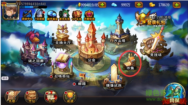 14039322.png 百度版魔塔之英雄无敌