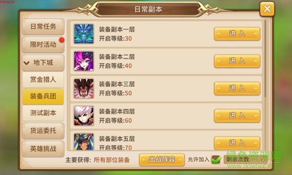 14020827.jpg 魔灵契约九游版