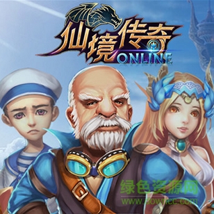 仙境传奇果盘版