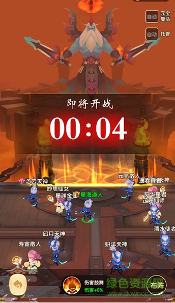 放开我师父单机版 放开我师父单机手游