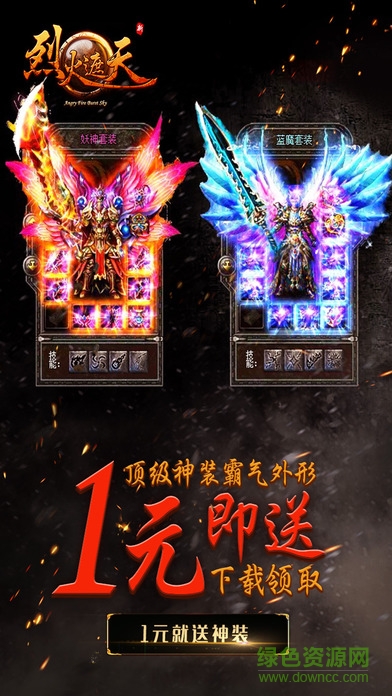 screen696x696 (4).jpeg 小米版烈火遮天