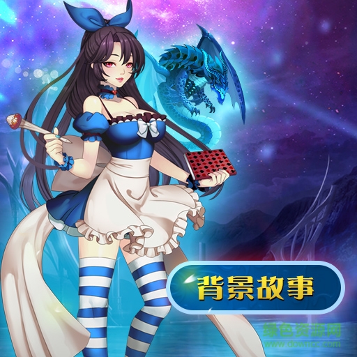 15450019.jpg 童话镇公主百度版