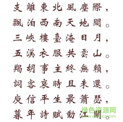 2015022607103974.jpg 金桥繁魏碑