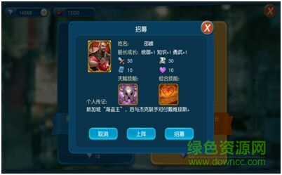 航海纪元果盘资源下载 航海纪元果盘版