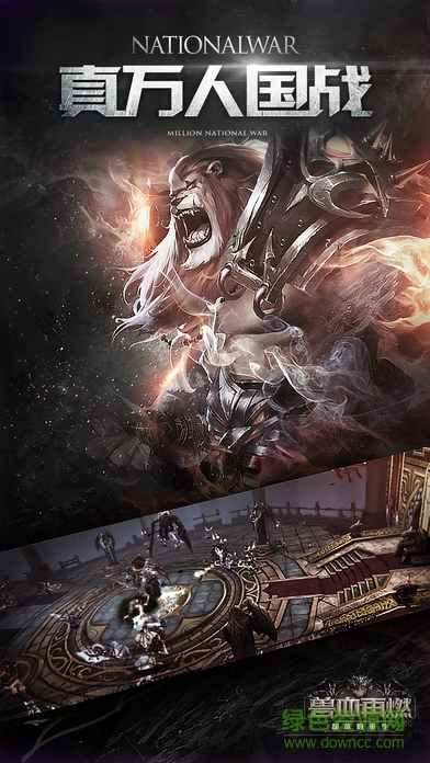 兽血再燃安锋版