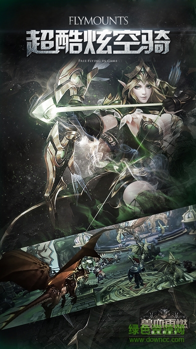 安锋版兽血再燃