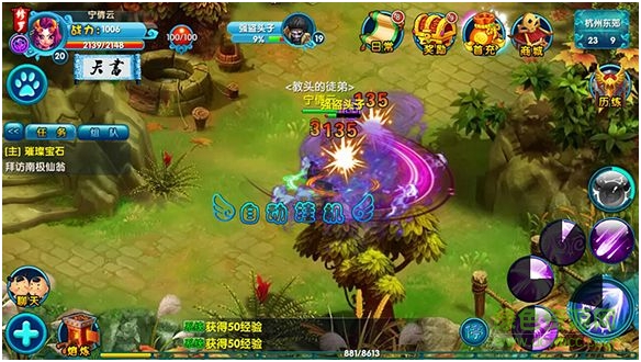 聊斋ol精英仙侠修仙王者地藏世界大陆游戏