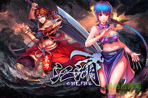 55c0a7bc4d62c.jpg 江湖OL苹果版